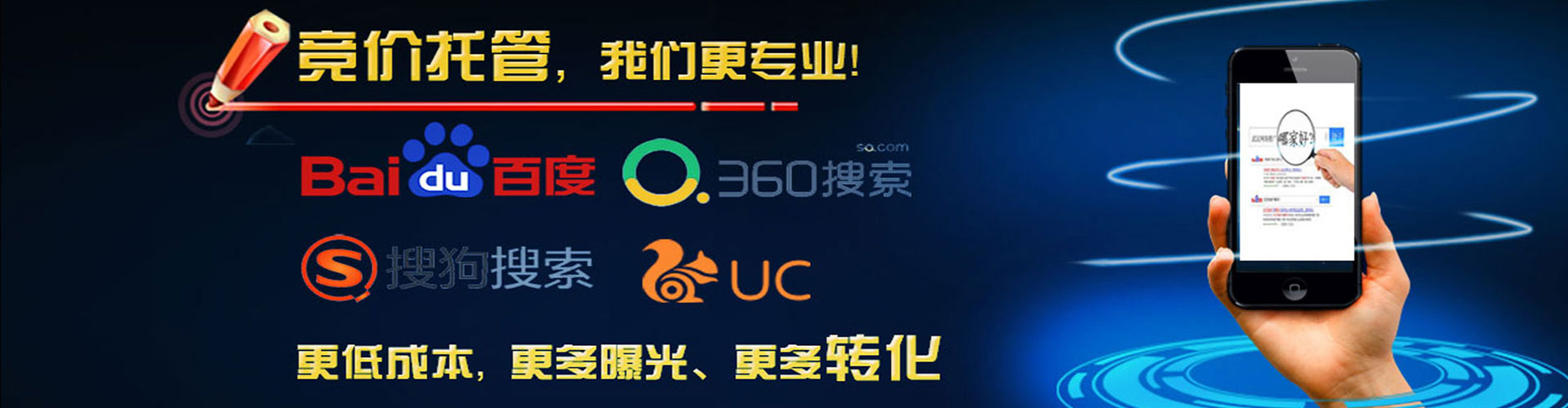 盐源百度广告竞价