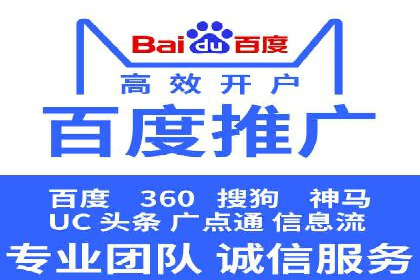 竞价推广开户案例对比与启示